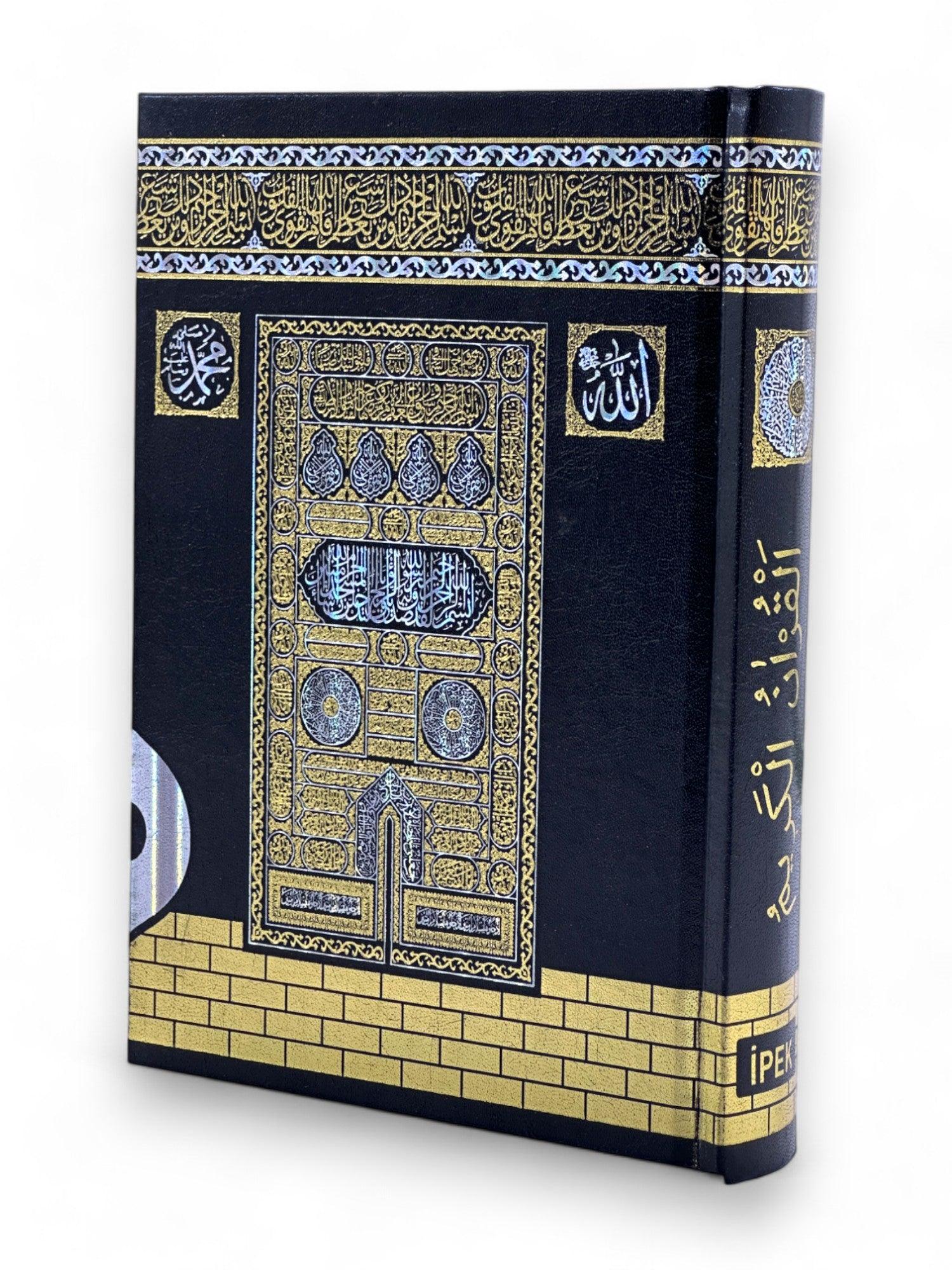 Hafız Boy Kur'an-ı Kerim