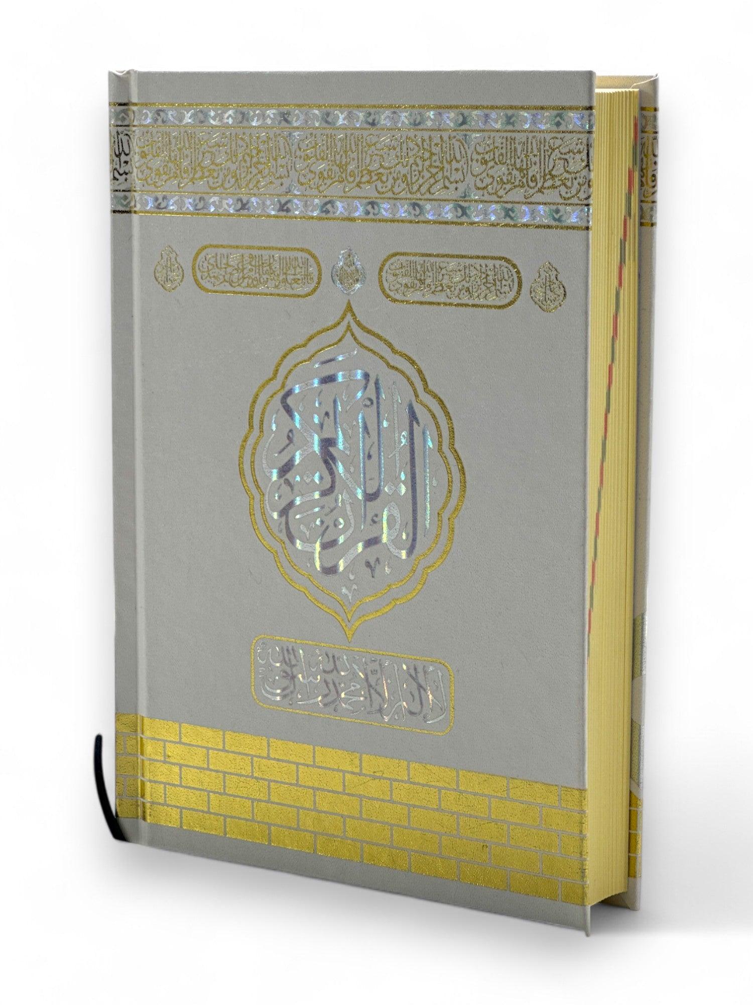 Hafız Boy Kur'an-ı Kerim