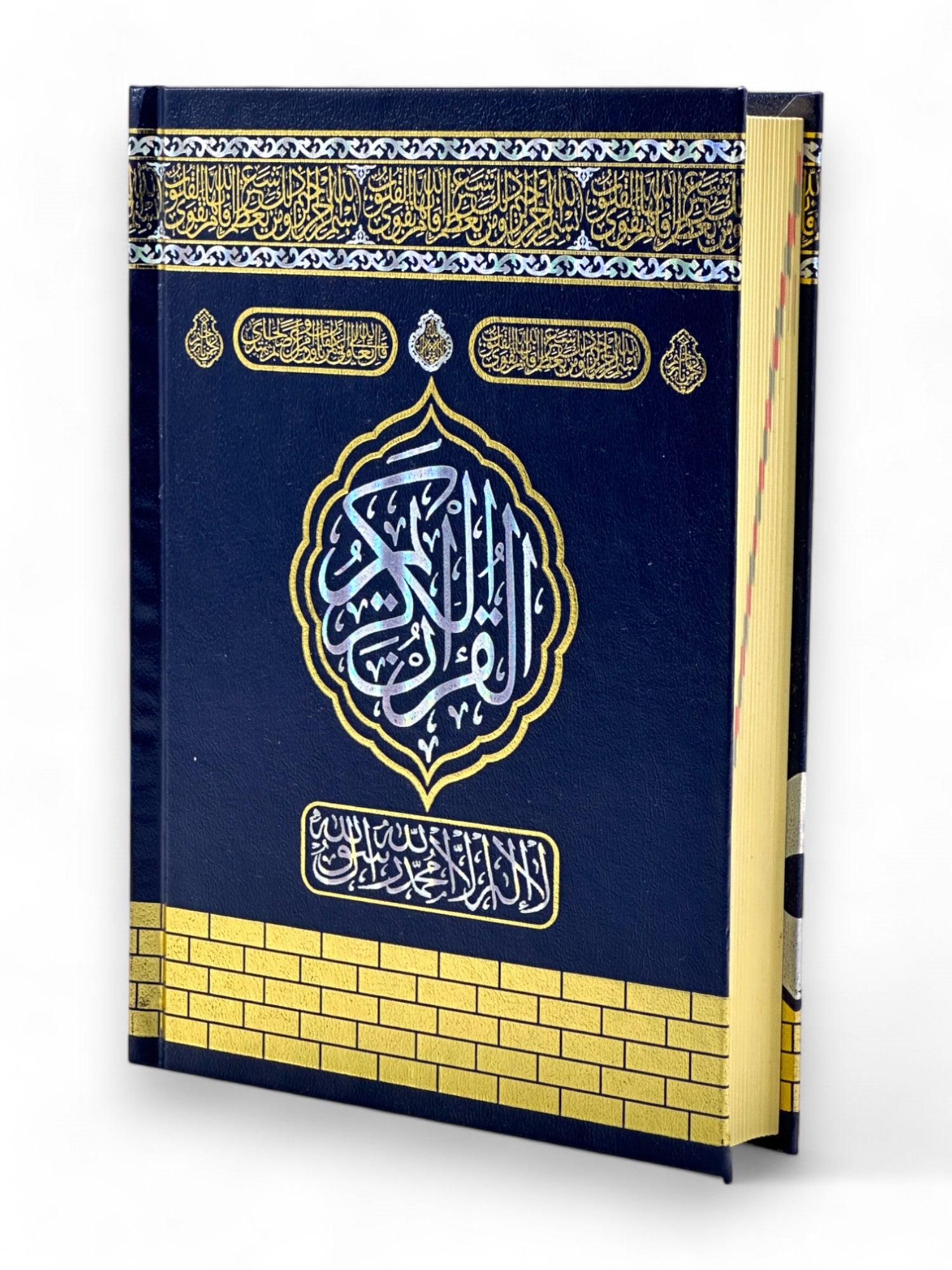 Hafız Boy Kur'an-ı Kerim