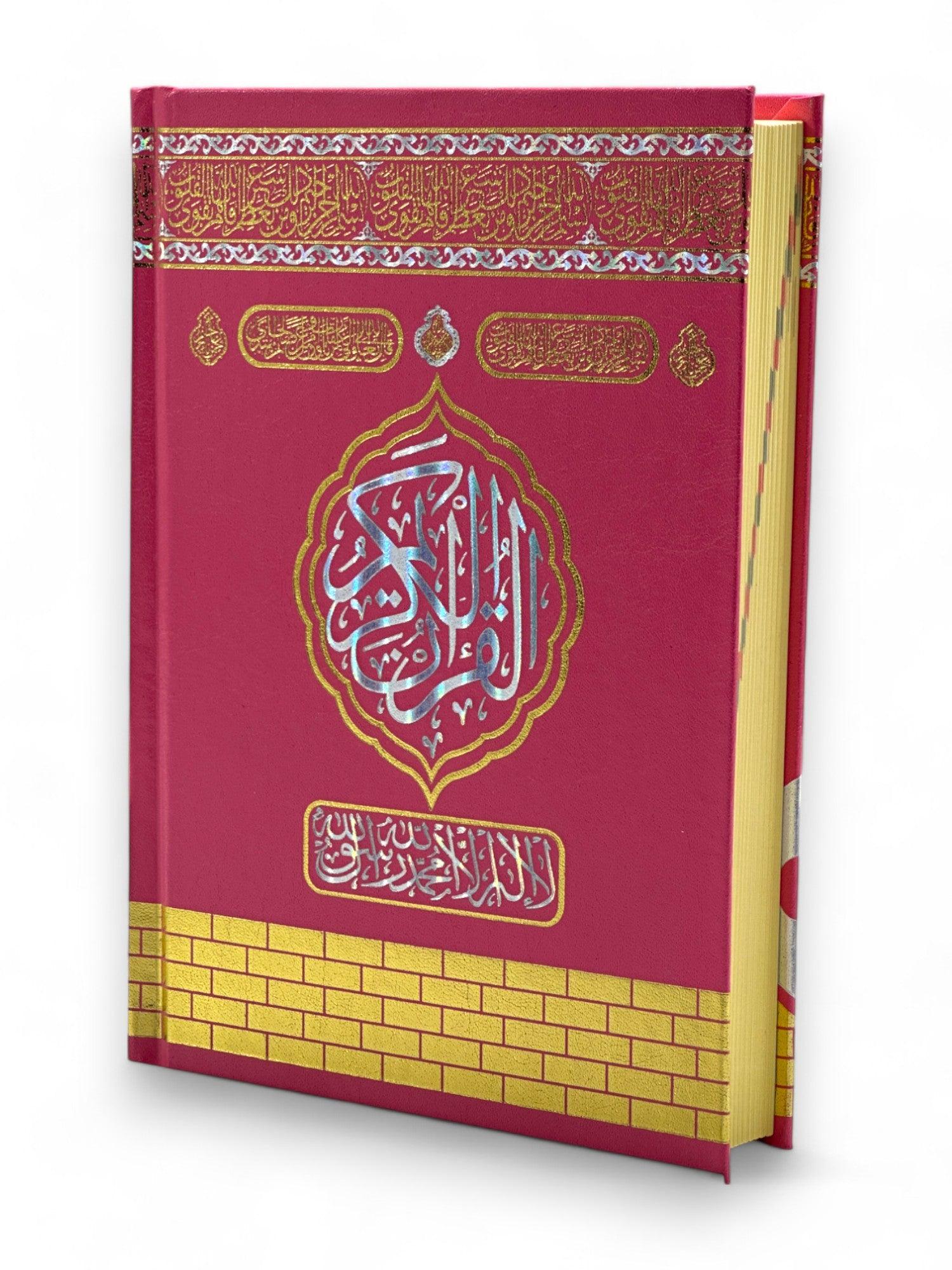 Hafız Boy Kur'an-ı Kerim